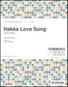 Hakka Love Song